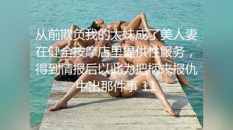 丝袜美少妇为爱骑乘，翻滚的表情很享受做爱的过程！