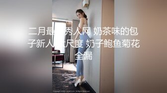 【超美❤️极品女神】秀人网新人模特『波巧酱』最新大尺度双人撕袜 爱抚 自摸 呻吟字幕剧情 自拍小视频 高清1080P原版