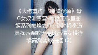 95后高颜值丝袜控夫妻极品长腿反差小魔女merli推特自拍福利S级完美炮架喜欢邀实力单男3P