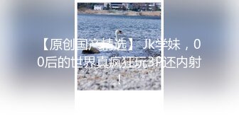 3P三飞简直人生赢家~推特大佬深圳arbi的小快乐征服多位极品女友投行模特空姐各种反差婊太性福了