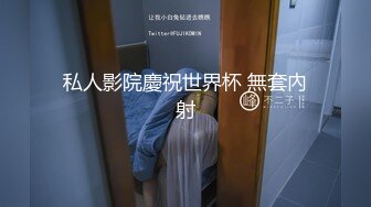 邪恶三人组下药迷翻美女同事带回酒店各种姿势轮流操高清完整版IBDSHDBF (11)邪恶三人组下药迷翻美女同事带回酒店各种姿势轮流操高清完整版