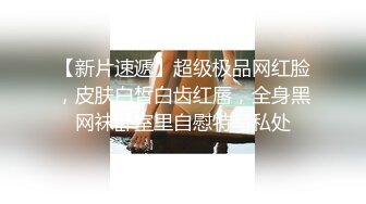 《台湾情侣泄密》湖中之光高二女生廖彦宁性爱私拍泄密流出