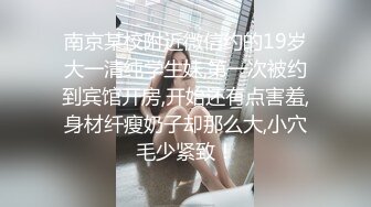 [原創錄制](sex)20240202_甜味女玩家