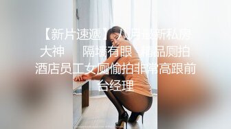 远古主播【曹欣妮】各种制服丝袜高跟淫语自慰自拍视频合集【238V】 (58)