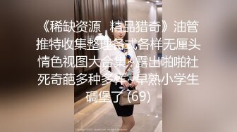 推特顶级SS级巨乳性感女神【小鲅鱼】私人定制道具紫薇、户外露出、各种挑逗裸舞，炸裂