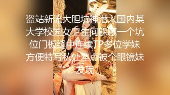 【表哥寻花】嫖妓，小少妇