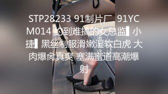 国产AV 精东影业 JD092 玩弄女主播