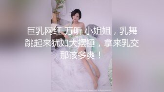 ✈重磅尤物新女神下海被干✈10小时【纯天然巨乳鲍汁】操爽G奶御姐！超级超级漂亮~ 【 38V】 (7)