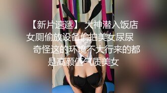 【新片速遞】✨【10月新档】推特17万粉蜂腰美腿反差婊网黄「紫蛋」付费资源 丝袜腿控福利！被按在窗台压在桌子上插入