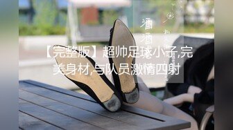 白皙苗窕小姐姐上位坐骑激情大战男友…