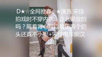 女仆自慰被主人发现-米菲兔