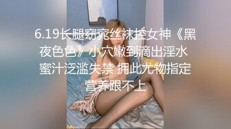 最新超极品美女『丑曦』首次约啪男粉丝性爱私拍流出 主动骑乘J8浪叫扭动 被男粉丝逆袭扛腿爆操 高清720P版