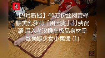   大神潜入餐厅隔板女厕 全景偷拍罩妹子玩手机 仔细观察她的小黑鲍