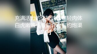 美少女运动鞋隔板足交踩踏调教，太爽了~~-丝袜