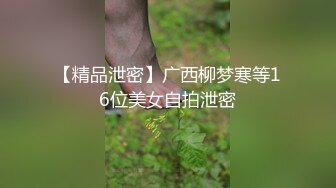 山东夫妻可现实！大奶骚妻漏毛了！喜欢的看！