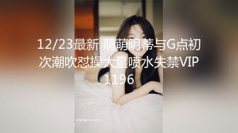 半老徐娘风韵犹存-38D美厨娘【素人十九】骚逼塞跳蛋去做饭，吃着饭都要爽的老骚娘们，时不时发春叫床诱惑网友！