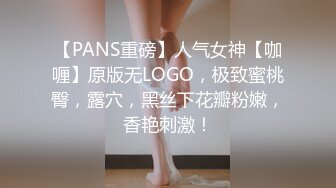   極品白富美做SPA勾引男技師,老司機技師沒想到這麼純的妹子也臊,內褲都變帳篷了