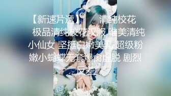 淫荡少女拿假肉棒自慰还不够～还要真肉棒伺候