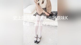   最新极品流出爱丝袜女神vivian姐2022最新定制黑丝袜JK学生装诱惑怼操内射制服女孩