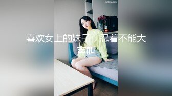 《阎王探花》深夜约良家少妇大鸡巴各种姿势快速大力抽插