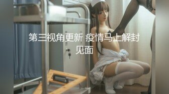 步宾探花约了个高颜值蓝色外套妹子啪啪，性感内衣特写摸逼舔奶抬腿抽插猛操