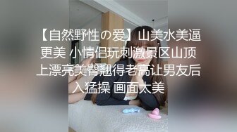 蜜桃影像傳媒 PME120 情欲高漲找妹妹的男友止渴 雪霏