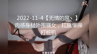    高颜值美女酒吧被人灌醉带到厕所吃鸡 喝尿都骚到骨子里了 还问她爽不爽 最后后入啪啪 估计是吃了药