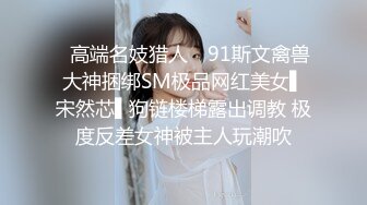 推荐！校花女神又被干了~【来看美女啦】无套内射~爽，柳腰蜜桃臀，还是个无毛白虎，奶子挺漂亮