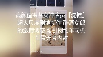 亚裔留学生大战黑人巨根