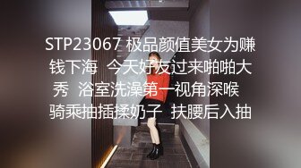 STP25638 天气不错骚逼跟蒙面小哥户外啪啪，全程露脸口交大鸡巴，让小哥按在树上扛腿爆草抽插，浪叫不断玩她骚奶子 VIP2209