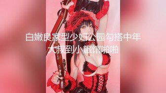 震惊！老婆以单身女的身份谈了个对象居然也有绿帽倾向