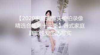 推特绝美颜值九头身丝袜高跟美腿名媛网黄主人的玩具「海绵宝宝」「小海绵」OF大尺度性爱私拍【第二弹】 (1)