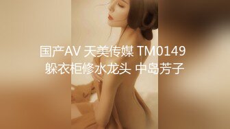 超高顏值 貧乳蘿莉 發條少女 大尺度自慰