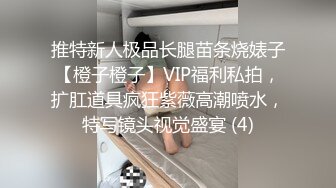 高颜值水嫩漂亮的小美女被富二代男友酒店用道具各种调教,玩的淫水泛滥求肏,先口爆在插逼,最后射颜,从早干到晚!