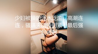 反差女友-黑人-超级-会所-同事-校花-气质-上位