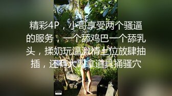 妹子刚走应观众要求叫回来，近距离特写深喉口交摸逼调情一番