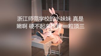 [原创]无套抽插零零后嫩B微露脸