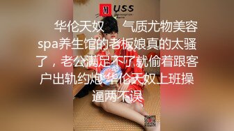 【今日推荐】极品帝都超人气女神AVO午夜发骚，穿JK制服勾引被大屌无套爆操，淫语浪叫，怼操内射流精.