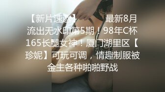  难得一见如此气质的学生妹，刚下海还很新鲜