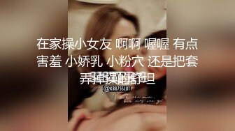 淫妻大神近期新作【番尼君】分享老婆，喜欢找单男和换妻，质量挺高，淫乱大场面，下