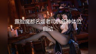 【星空传媒】少妇白洁1新婚少妇惨遭迷奸绿帽老公笑脸相迎-童汐