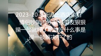 《真实厕拍精品泄密》色胆包天坑神服装城藏在女厕隔间全景偸拍数位大屁股少女少妇方便~撅着大腚还穿透明骚内亮点多 (1)