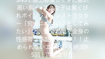 僕を疑い、恥をかかせた強気で生意気な女子校生を全裸にして謝罪要求！2