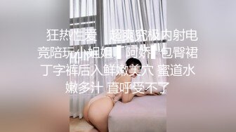 性感胡桃睡前的蜜穴侍奉 长腿、美乳、白嫩的女神赤裸裸了躺在你的床上你把持的住吗？娇羞可爱的表情让人好兴奋