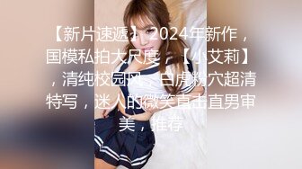 STP30968 探花田伯光网约??首次下海的邻家精神眼镜小妹，又害羞又骚_叫声超诱人 VIP0600