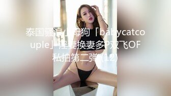 暹羅綠帽淫妻｜OlSoulmate｜合輯Ⅰ 48V