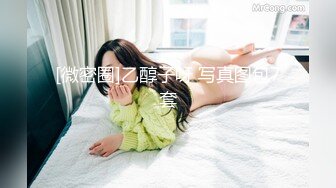 ID5363 爱豆传媒 OL良家上班第一天被无耻老板迷奸 都可可