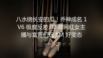 七月最新流出厕拍大神潜入??师范大学附近公共厕所的青春靓丽美女学妹第二期