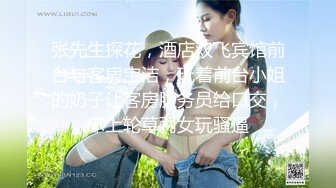 ✿御姐猎手✿ 91xx君爆肏调教极品女友 蒙眼束缚各感官极致享受 淫蒂充血嫩穴湿嫩水汪汪 梅开二度内射中出