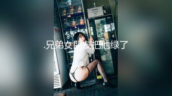 本想瞞著女友的性愛體驗 來的卻是女友本人 001